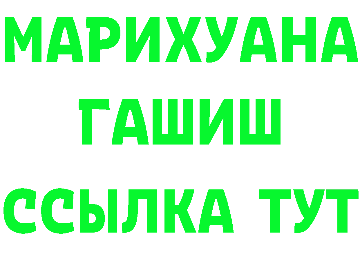 Cannafood марихуана как войти darknet гидра Слюдянка