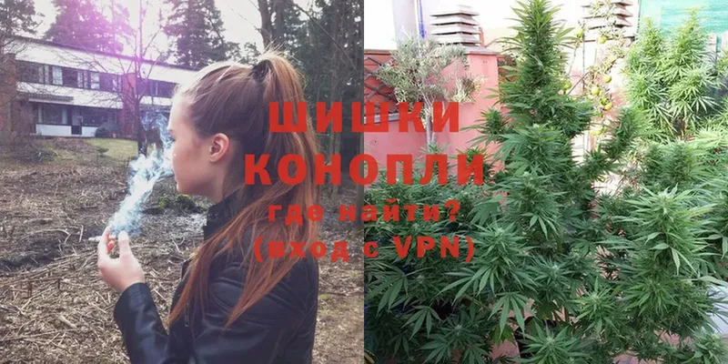 МАРИХУАНА Ganja  Слюдянка 